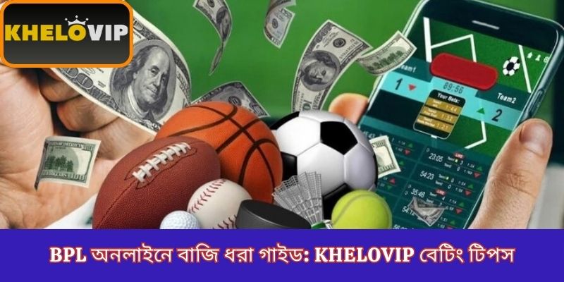 BPL betting online
